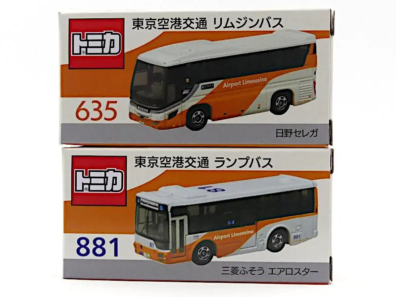 2026年最新】東京空港交通 リムジンの人気アイテム - メルカリ