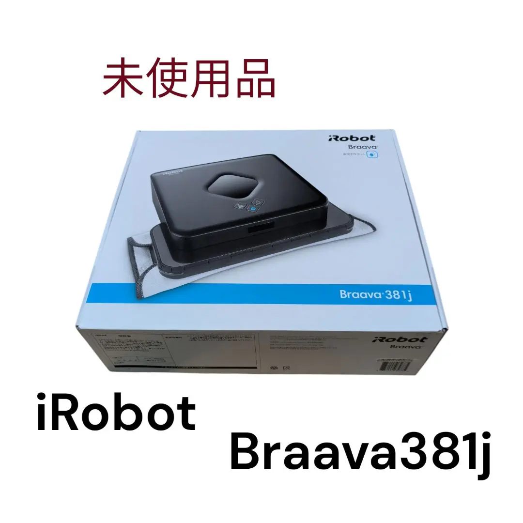 2026年最新】iRobot braava 381jの人気アイテム - メルカリ