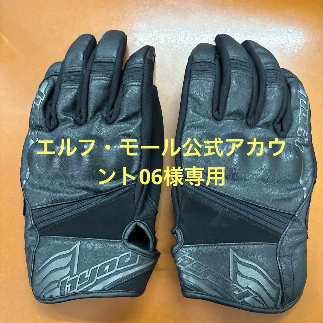 2026年最新】hyod ウインター グローブの人気アイテム - メルカリ