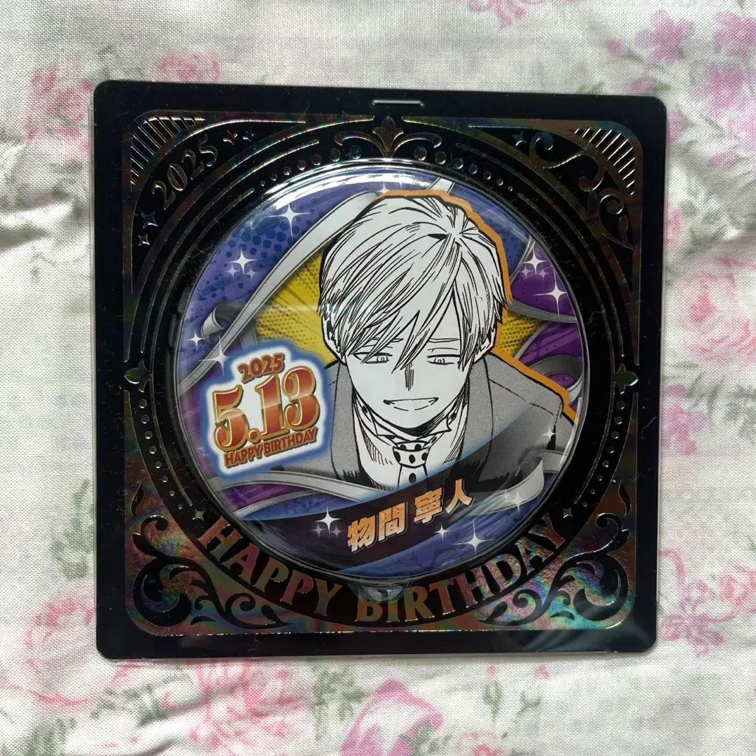 2026年最新】物間寧人 バースデー缶バッジの人気アイテム - メルカリ