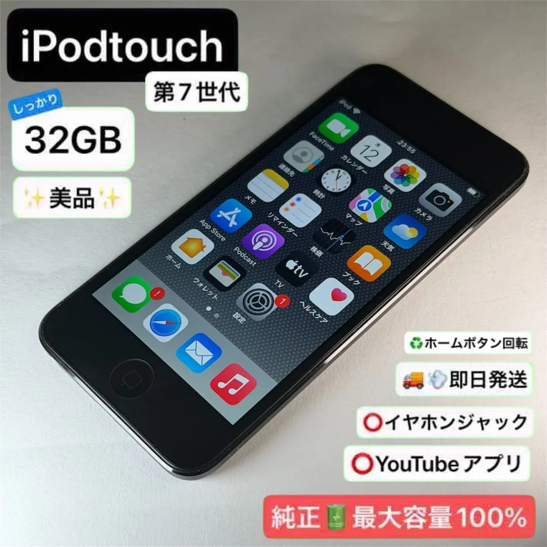 2026年最新】IPOD touch 7世代 ジャンクの人気アイテム - メルカリ