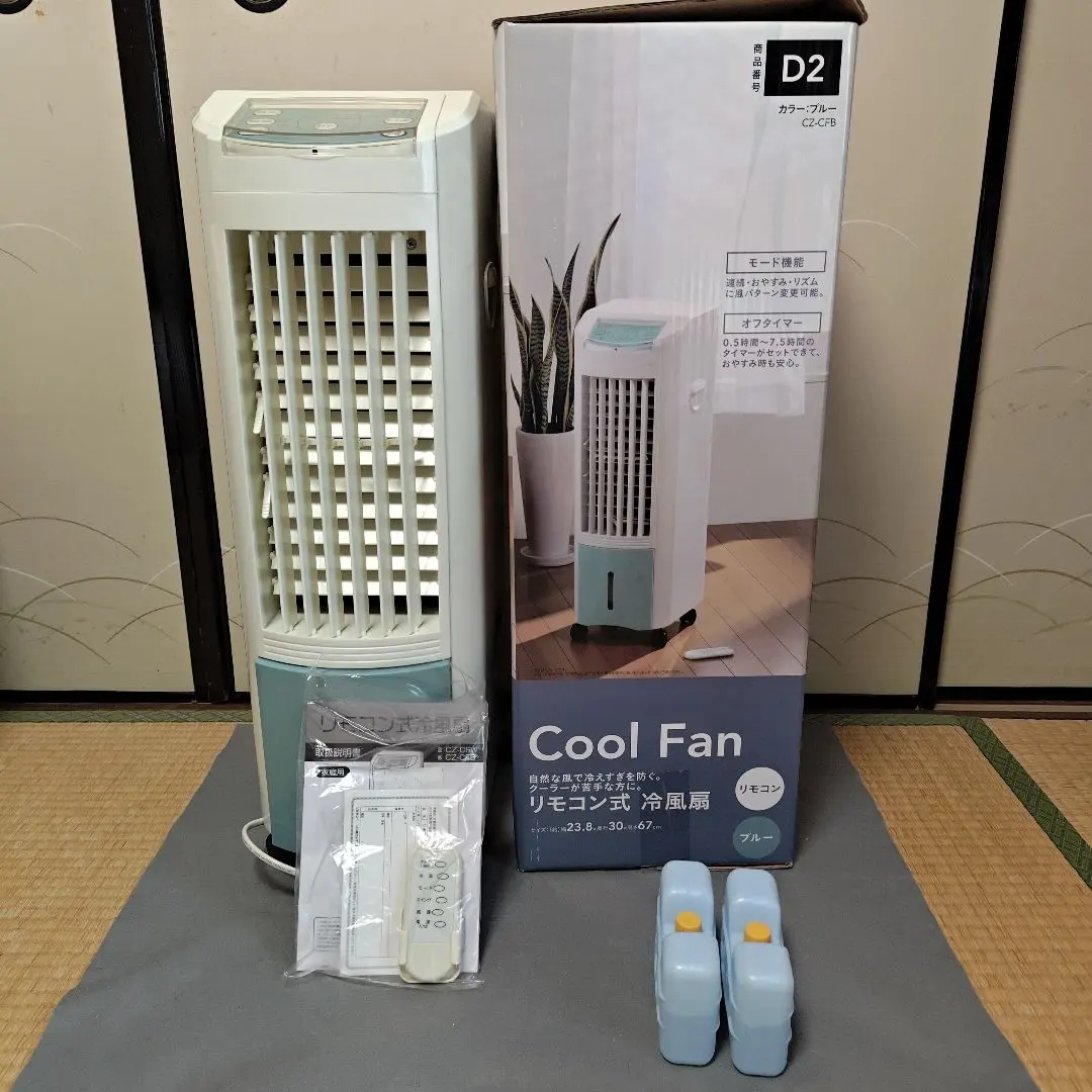 2026年最新】丸隆 冷風機・冷風扇・スポットクーラーの人気アイテム