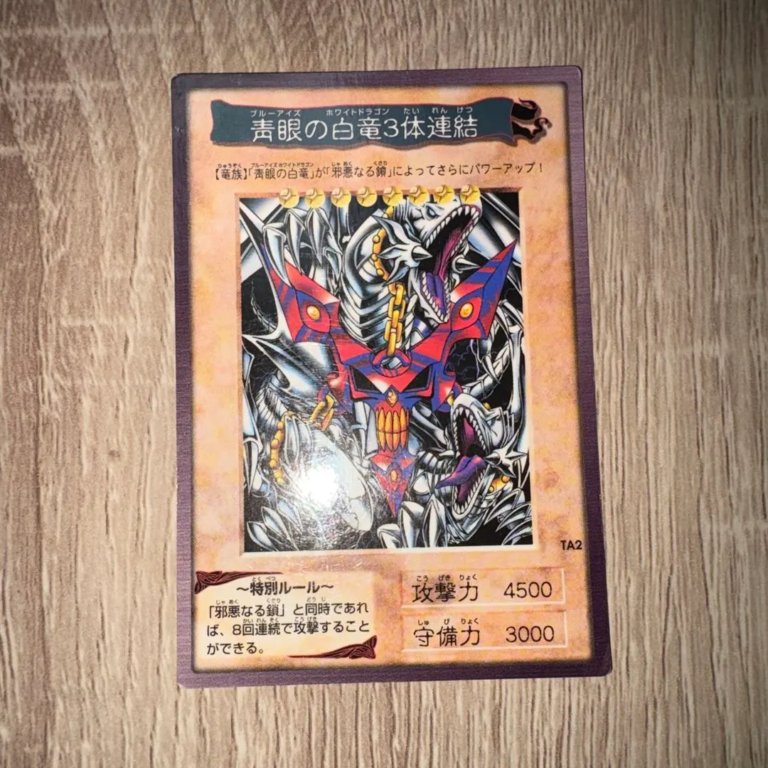 m75729833690_1.jpg?1769556776