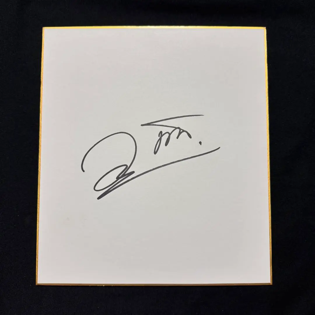 2026年最新】武尊 サイン色紙の人気アイテム - メルカリ