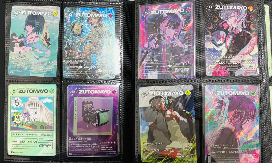 2026年最新】ずとまよ カード コンプの人気アイテム - メルカリ