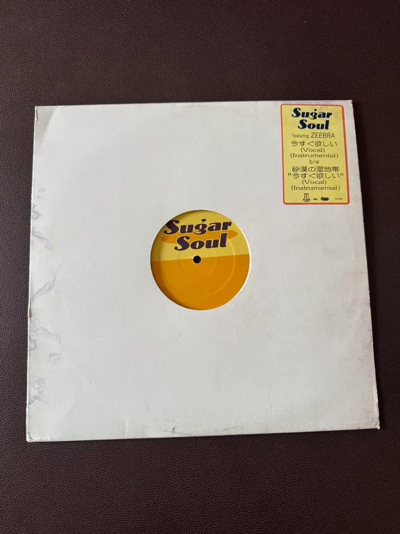 2026年最新】sugar soul 今すぐ欲しいの人気アイテム - メルカリ