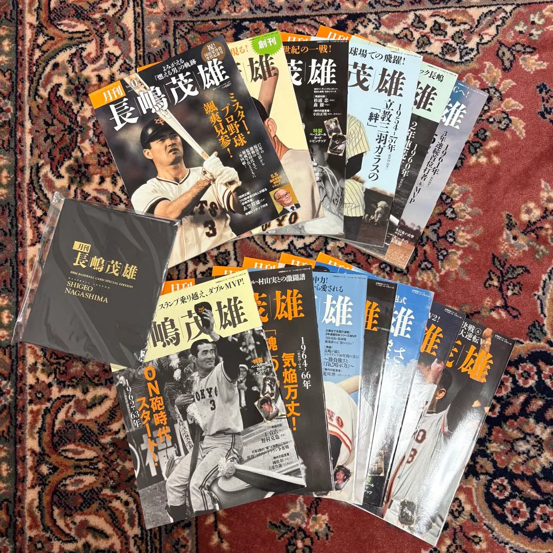2026年最新】長嶋茂雄 図書カードの人気アイテム - メルカリ