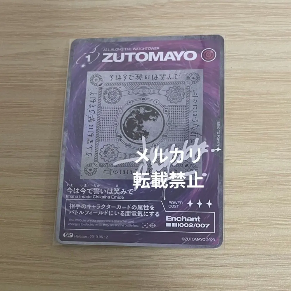 2026年最新】acaね サインの人気アイテム - メルカリ