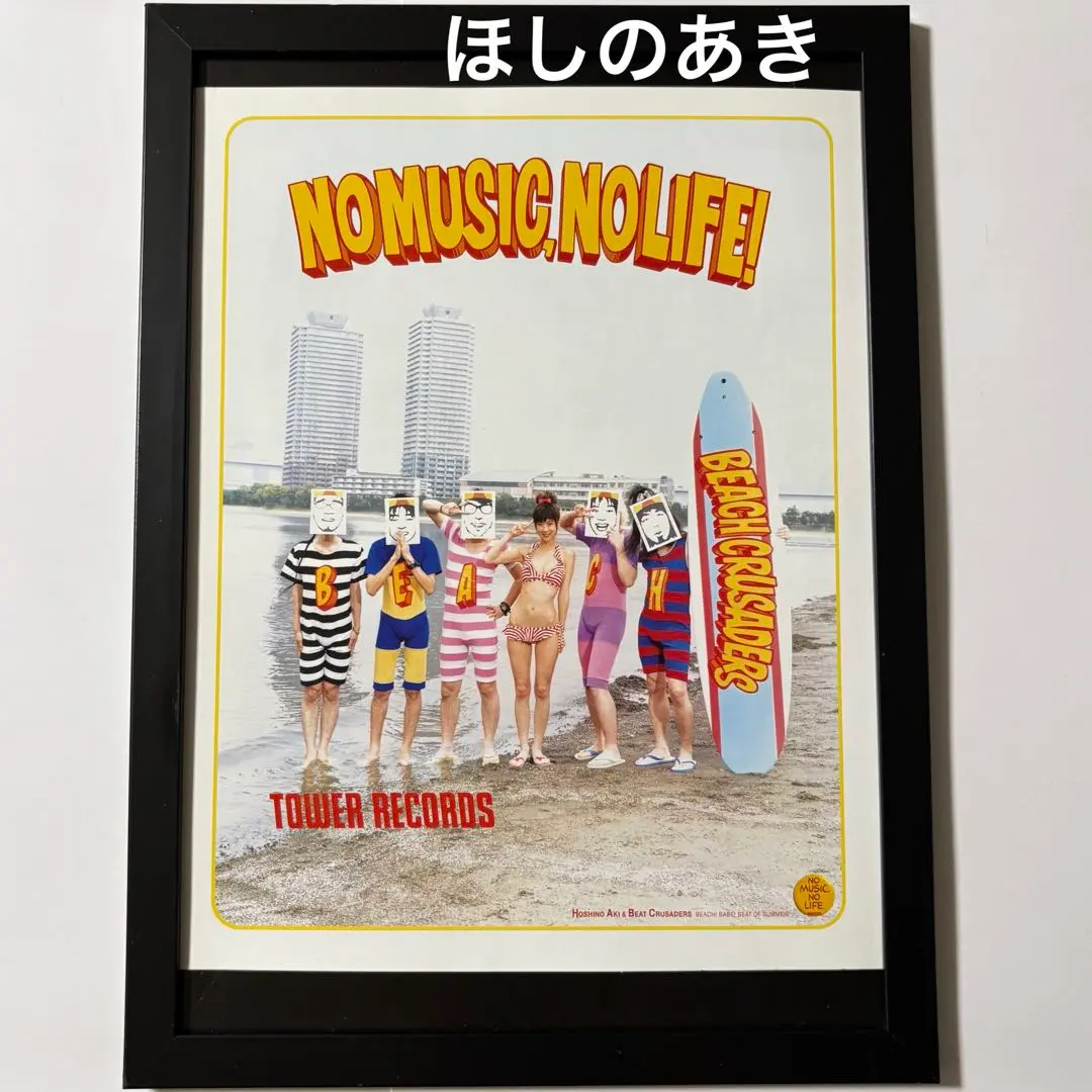 2026年最新】beat crusaders レコードの人気アイテム - メルカリ