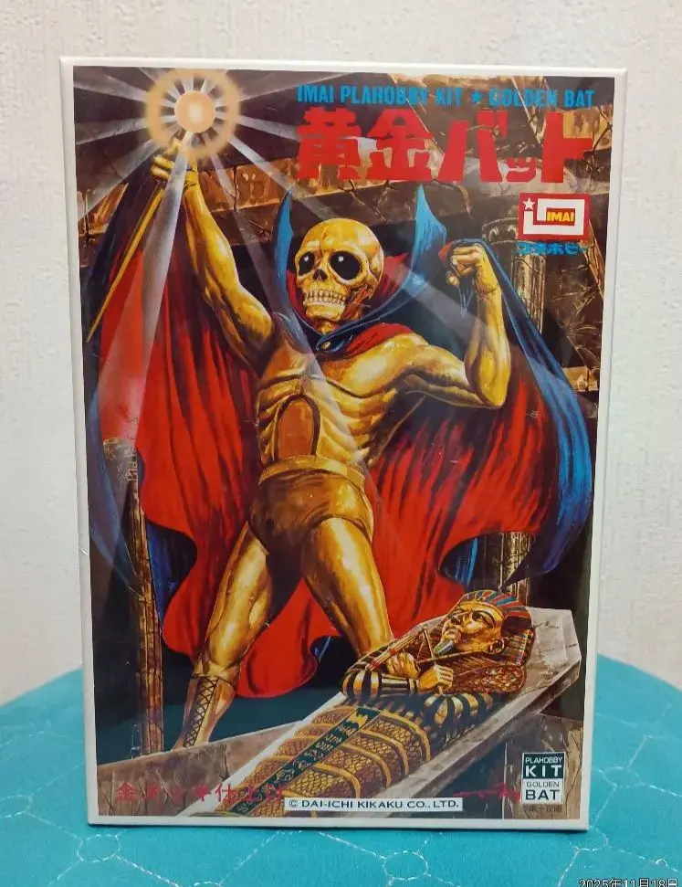2026年最新】黄金バット プラモデルの人気アイテム - メルカリ