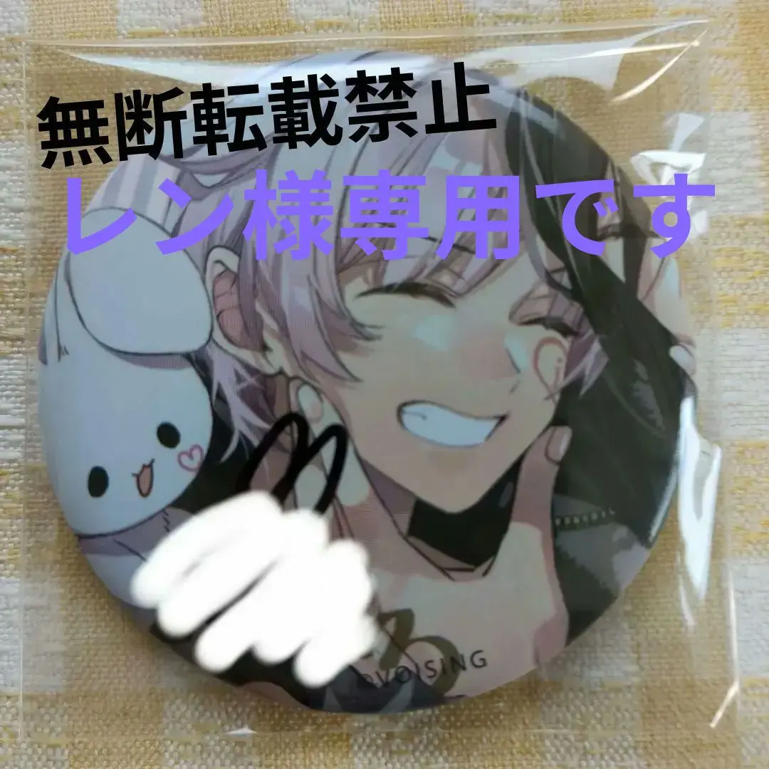 2026年最新】いれいす 初兎 缶バッジ equalの人気アイテム - メルカリ