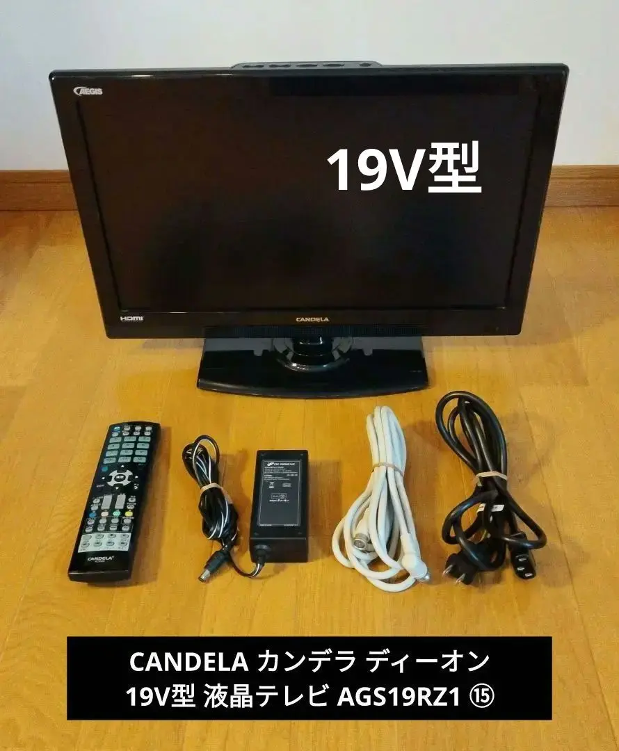 2026年最新】Candela テレビ本体の人気アイテム - メルカリ