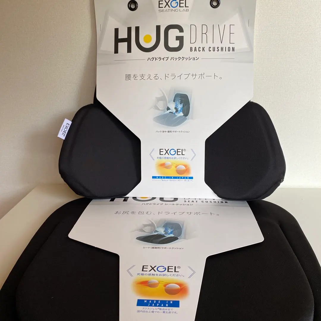 2026年最新】エクスジェル ハグドライブの人気アイテム - メルカリ
