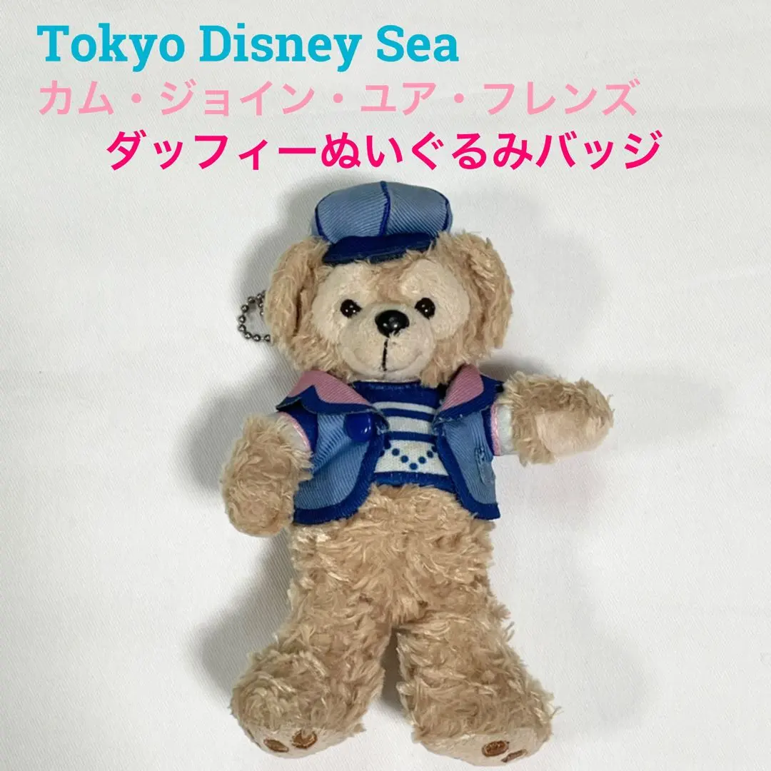 2026年最新】カムジョインユアフレンズの人気アイテム - メルカリ