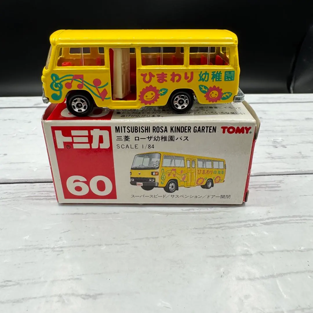 2026年最新】トミカ ローザ 幼稚園バスの人気アイテム - メルカリ