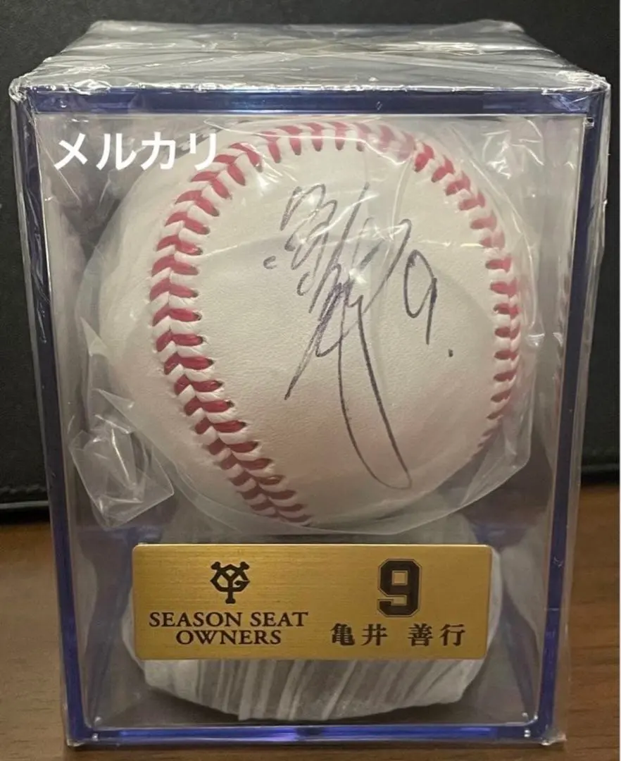 2026年最新】亀井善行 サインの人気アイテム - メルカリ
