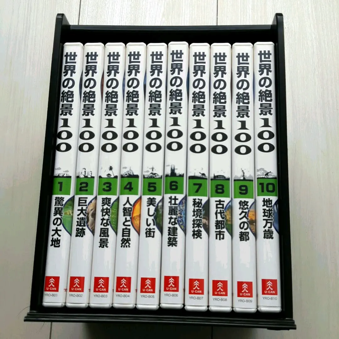2026年最新】世界の絶景100 DVD全10巻の人気アイテム - メルカリ