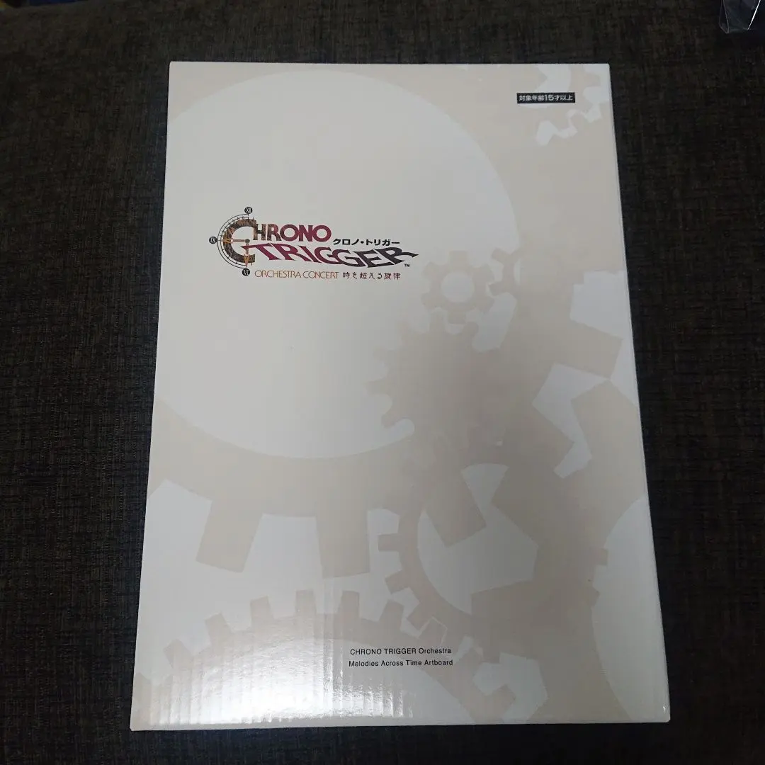 2026年最新】chrono orchestra boxの人気アイテム - メルカリ