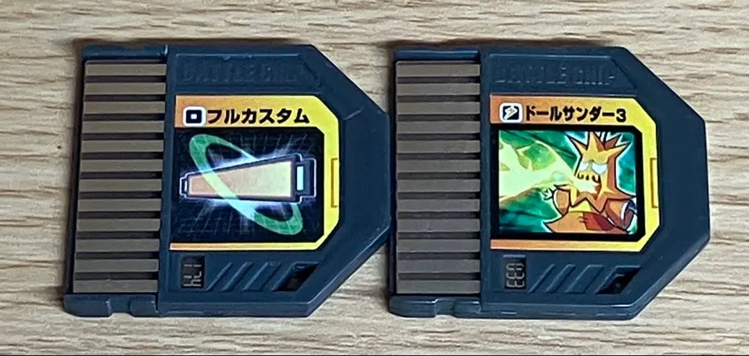 2026年最新】ロックマンエグゼ4.5 バトルチップの人気アイテム - メルカリ