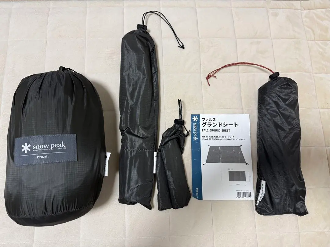 2026年最新】スノーピーク テント ファルの人気アイテム - メルカリ