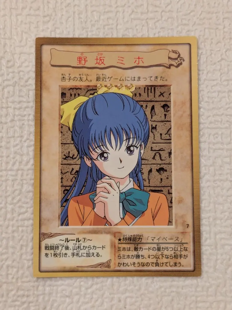 2026年最新】野坂ミホの人気アイテム - メルカリ