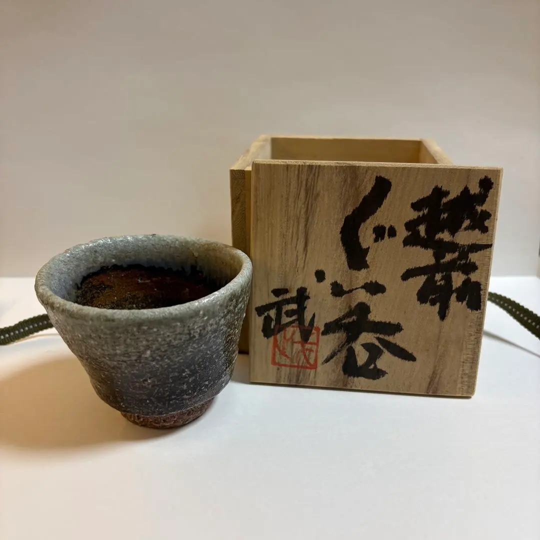 2026年最新】西浦焼の人気アイテム - メルカリ