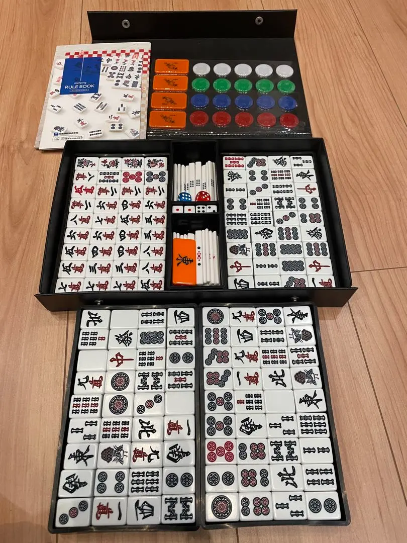 2026年最新】麻雀牌 アモス マックスの人気アイテム - メルカリ