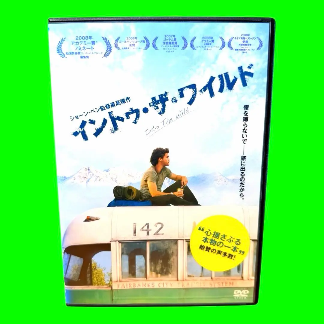 2026年最新】イントゥ・ザ・ワイルド dvdの人気アイテム - メルカリ