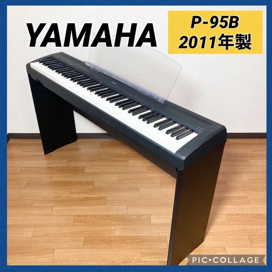 2026年最新】YAMAHA 電子ピアノ p-95の人気アイテム - メルカリ