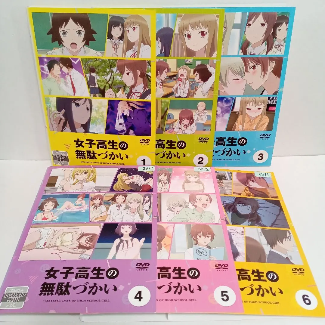 2026年最新】女子高生の無駄づかいdvdの人気アイテム - メルカリ
