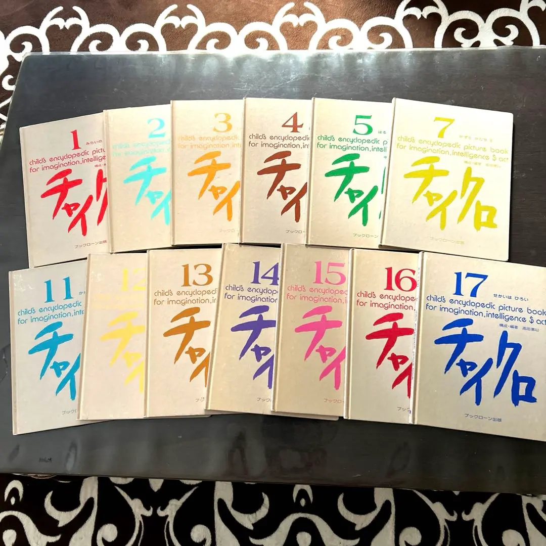 2026年最新】チャイクロ 絵本の人気アイテム - メルカリ