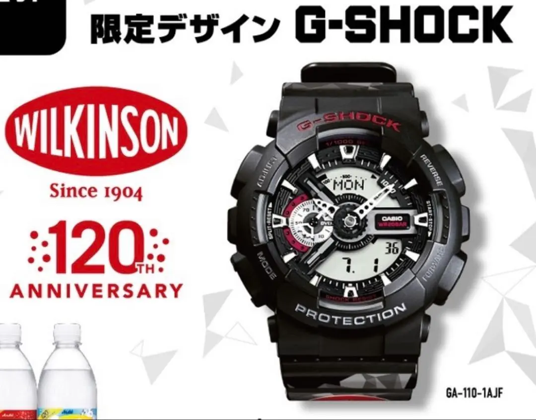 2026年最新】G-SHOCK GA-100B ウィルキンソン120周年限定デザインの