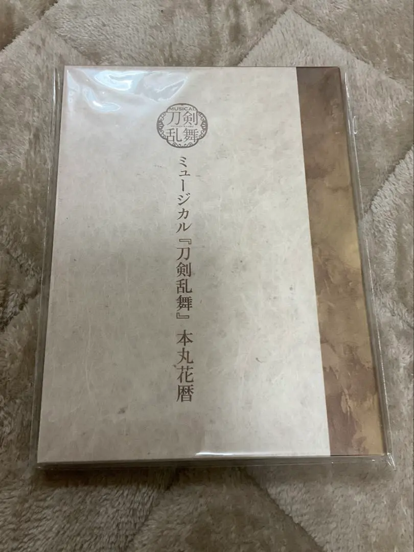 2026年最新】花暦 刀剣乱舞の人気アイテム - メルカリ