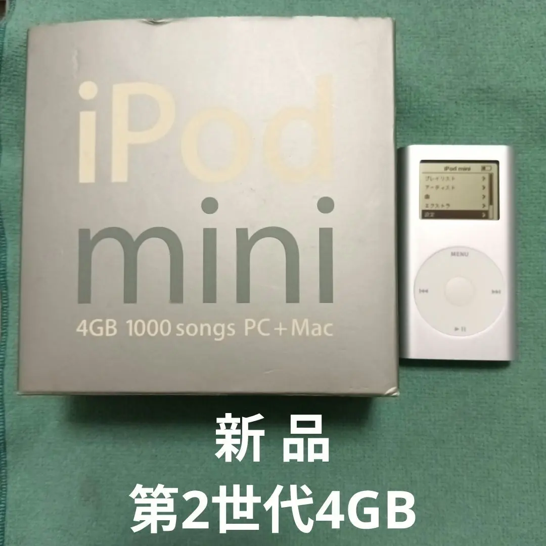 2026年最新】ipod mini 4gbの人気アイテム - メルカリ
