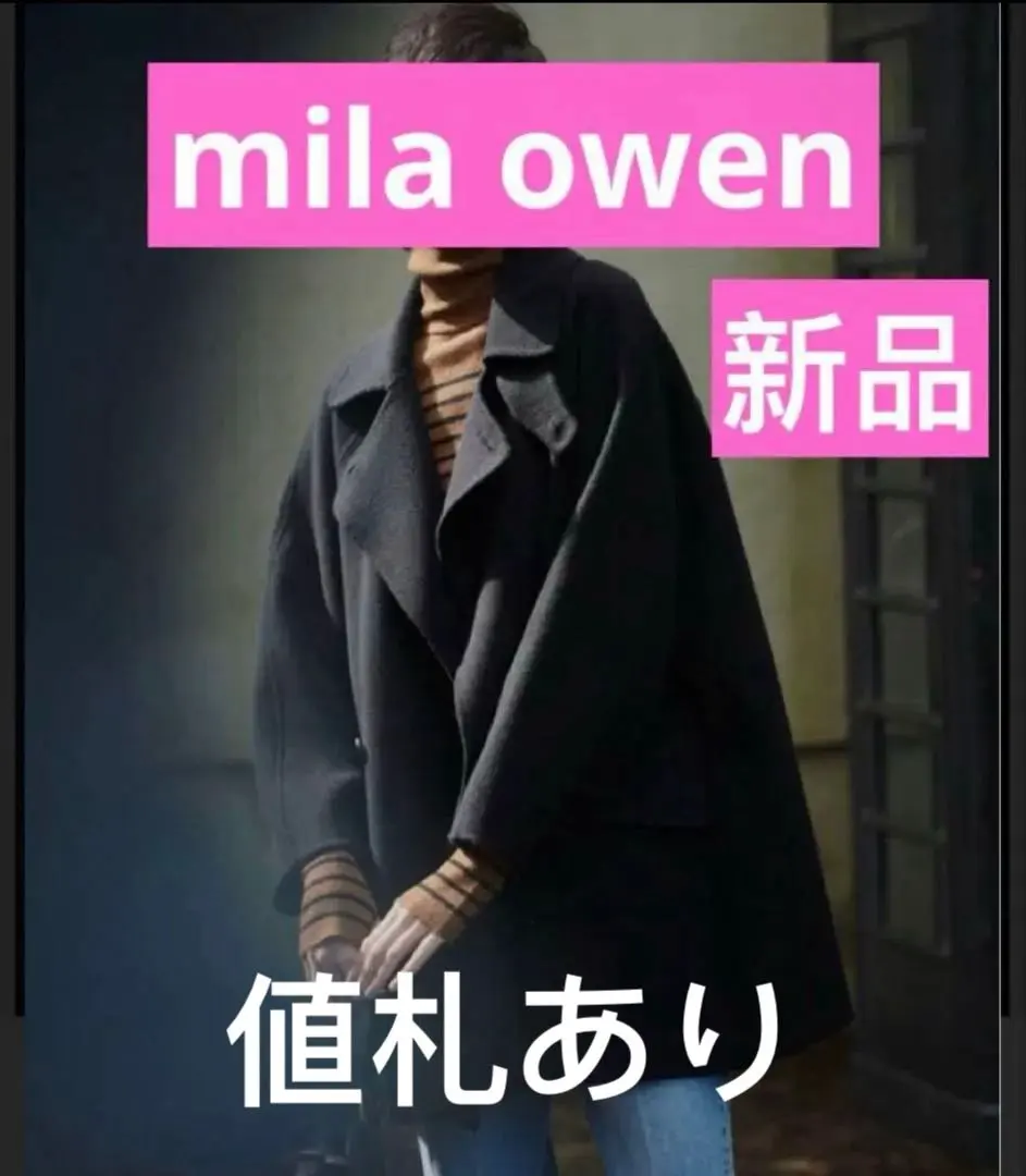 2026年最新】milaowen 衿ストラップハーフ丈リバーpコートの人気