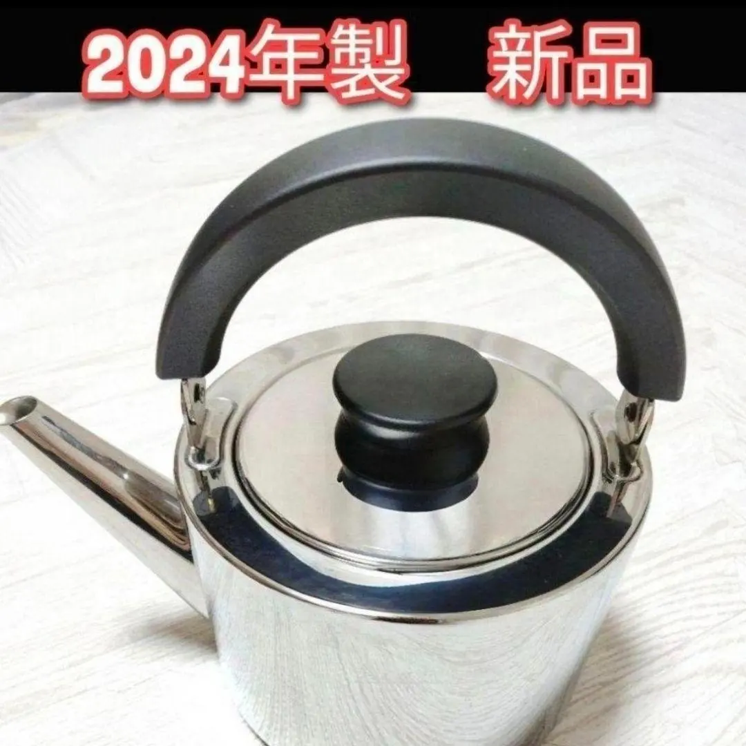 2026年最新】アムウェイ ケトルの人気アイテム - メルカリ