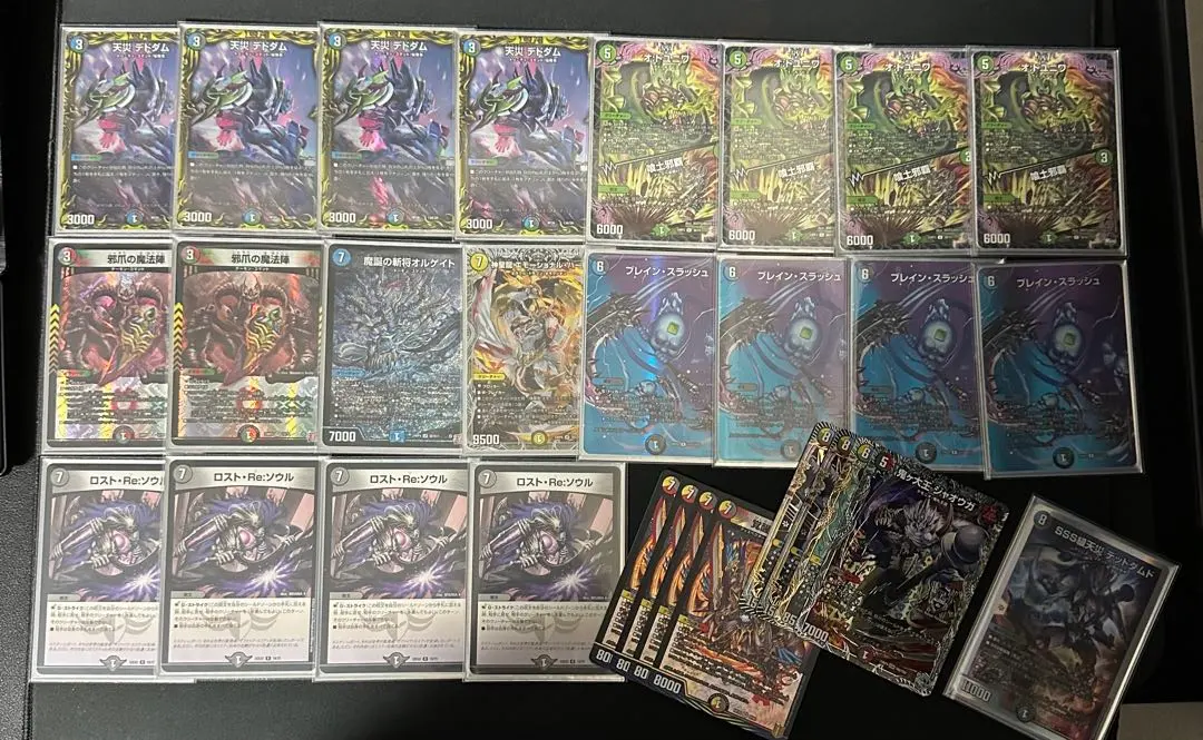 2026年最新】オルゲイト デッキの人気アイテム - メルカリ