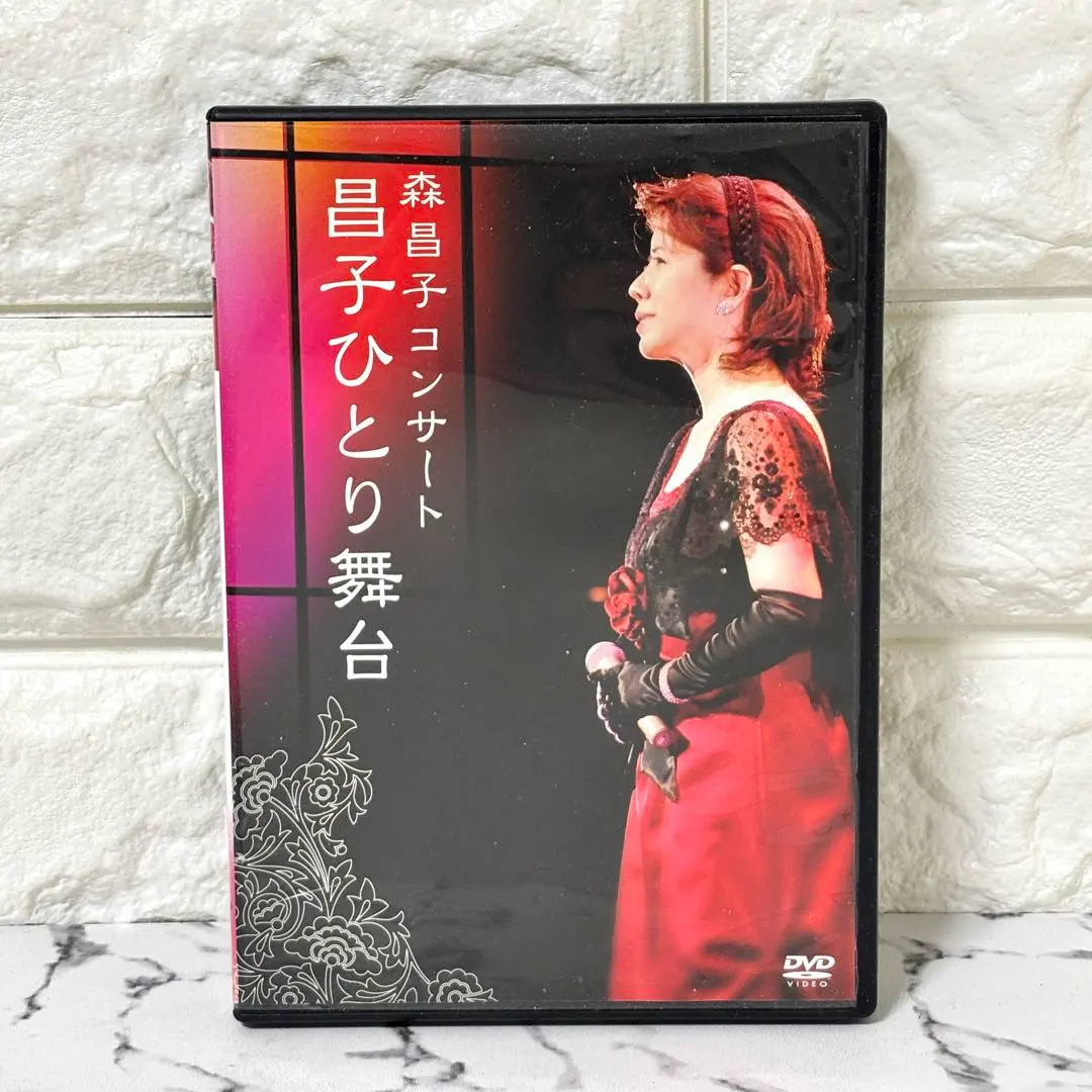 2026年最新】森昌子 コンサートの人気アイテム - メルカリ