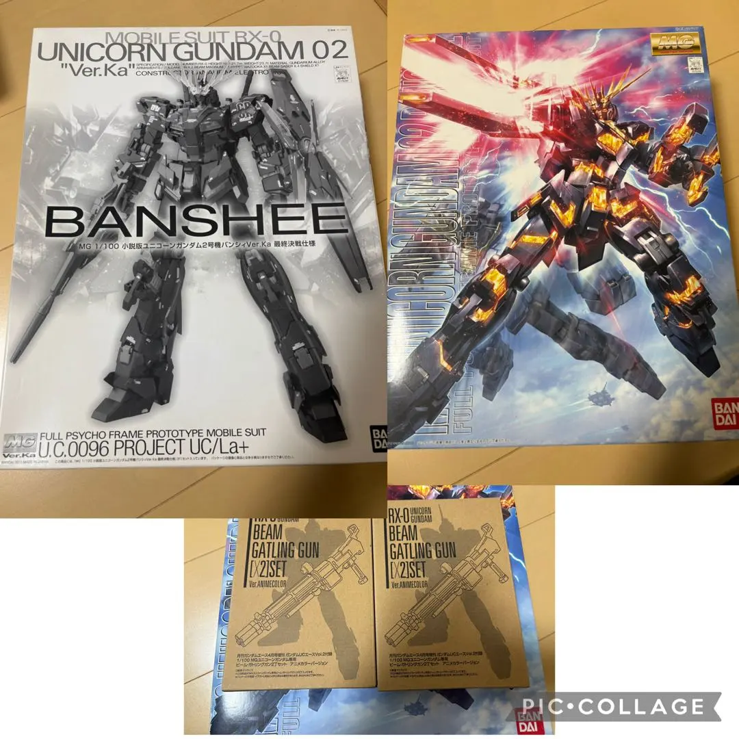 2026年最新】バンシィ 最終決戦 pgの人気アイテム - メルカリ