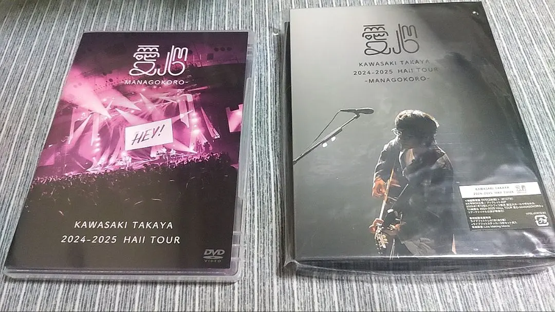 2026年最新】川崎鷹也 本の人気アイテム - メルカリ