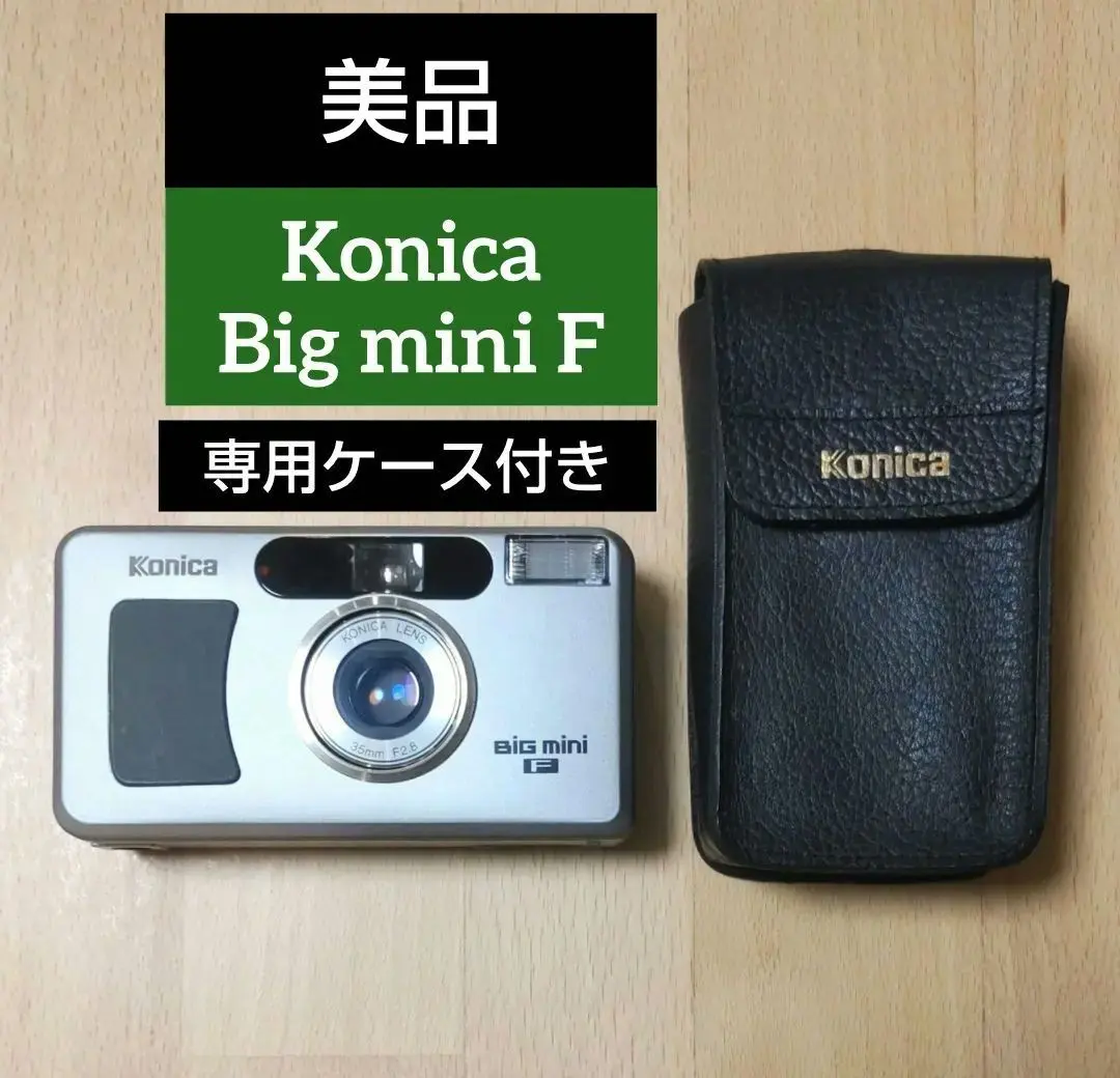 2026年最新】konica big mini fの人気アイテム - メルカリ