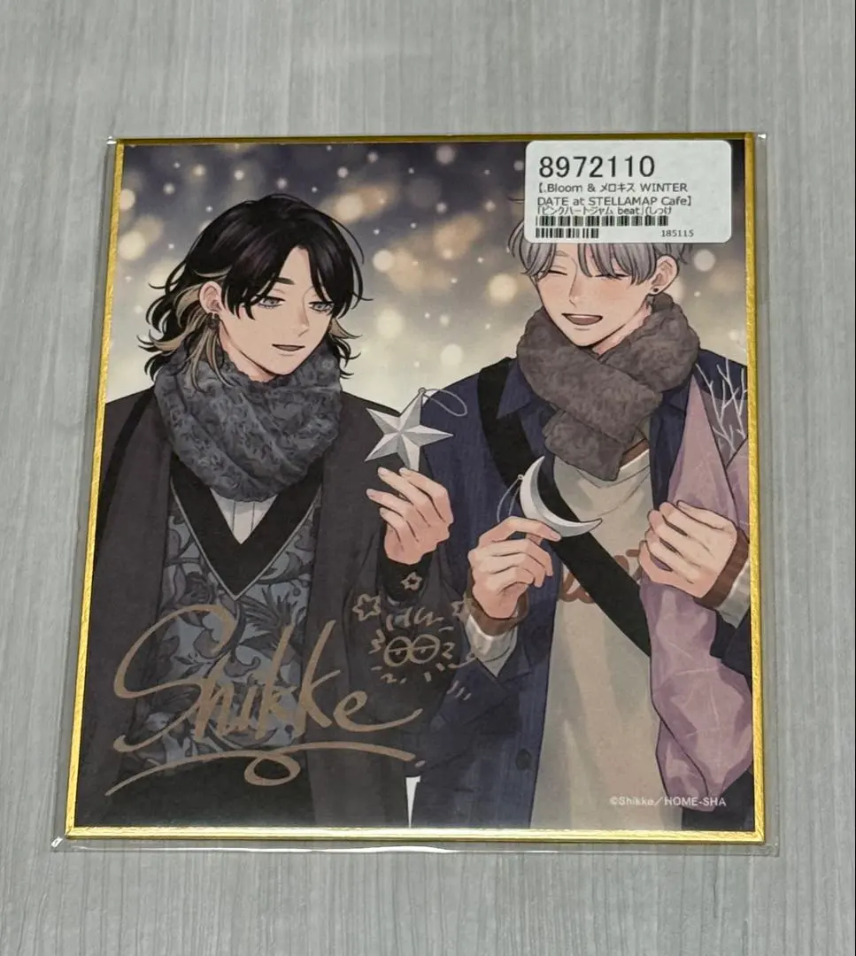 2026年最新】しっけ ピンクハートジャム 色紙の人気アイテム - メルカリ