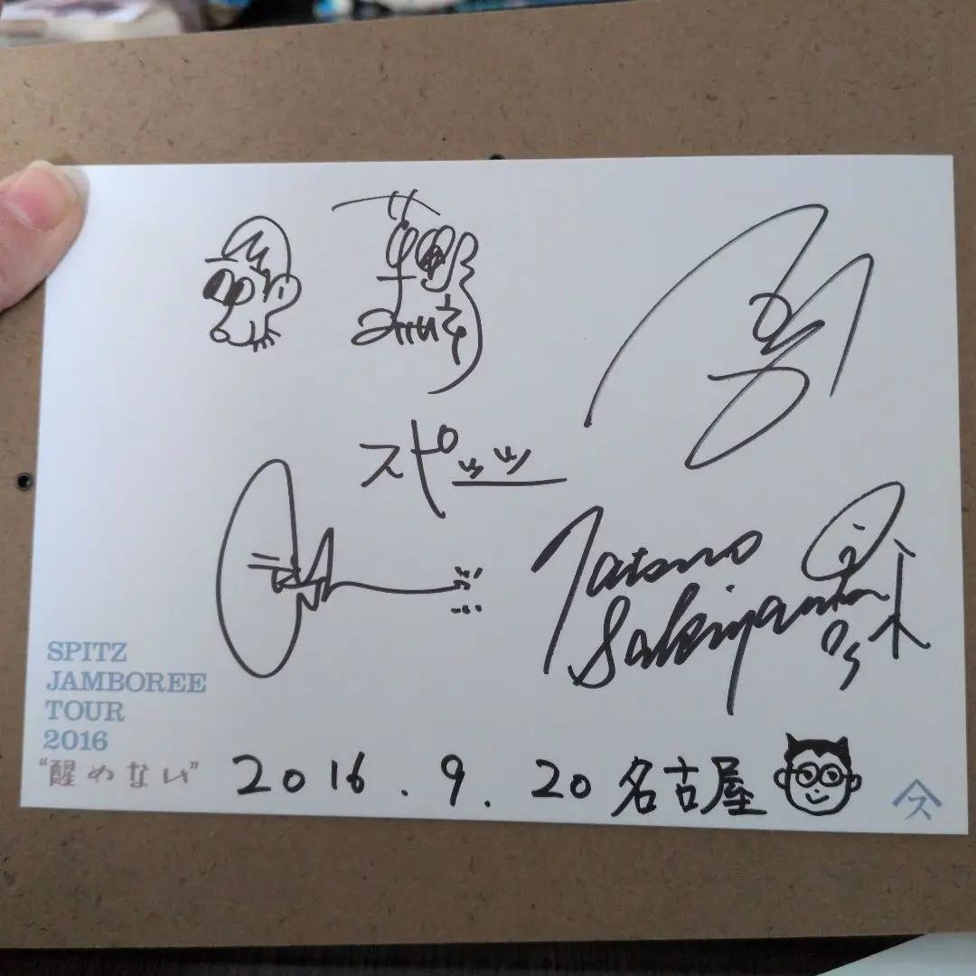 2026年最新】スピッツ サインの人気アイテム - メルカリ