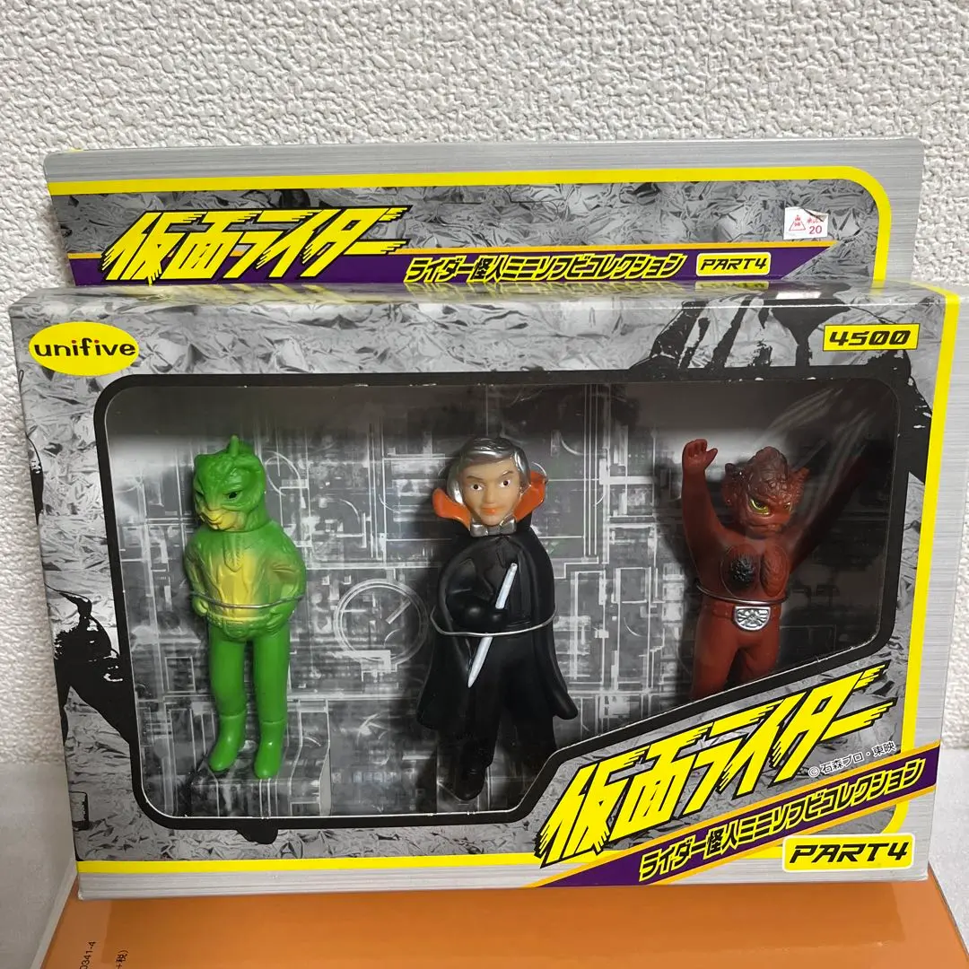 2026年最新】ゲバコンドルソフビの人気アイテム - メルカリ