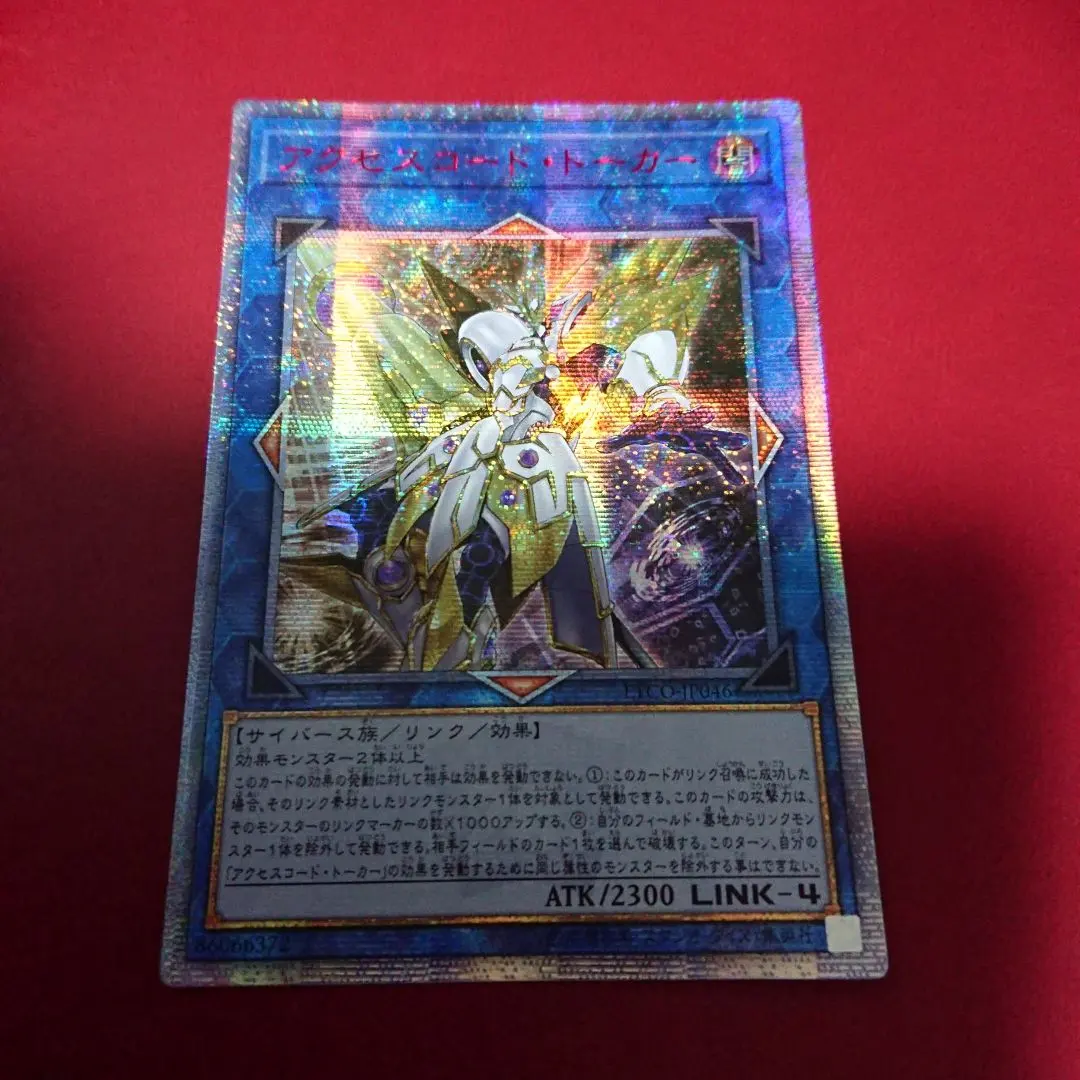 2026年最新】アクセスコードトーカー アジアの人気アイテム - メルカリ