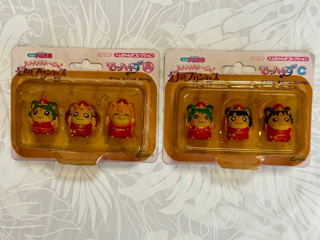 2026年最新】劇場版 とっとこハム太郎 ハムハムハムージャ! 幻の