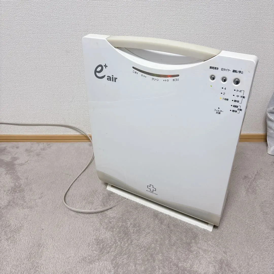 2026年最新】セラアースの人気アイテム - メルカリ