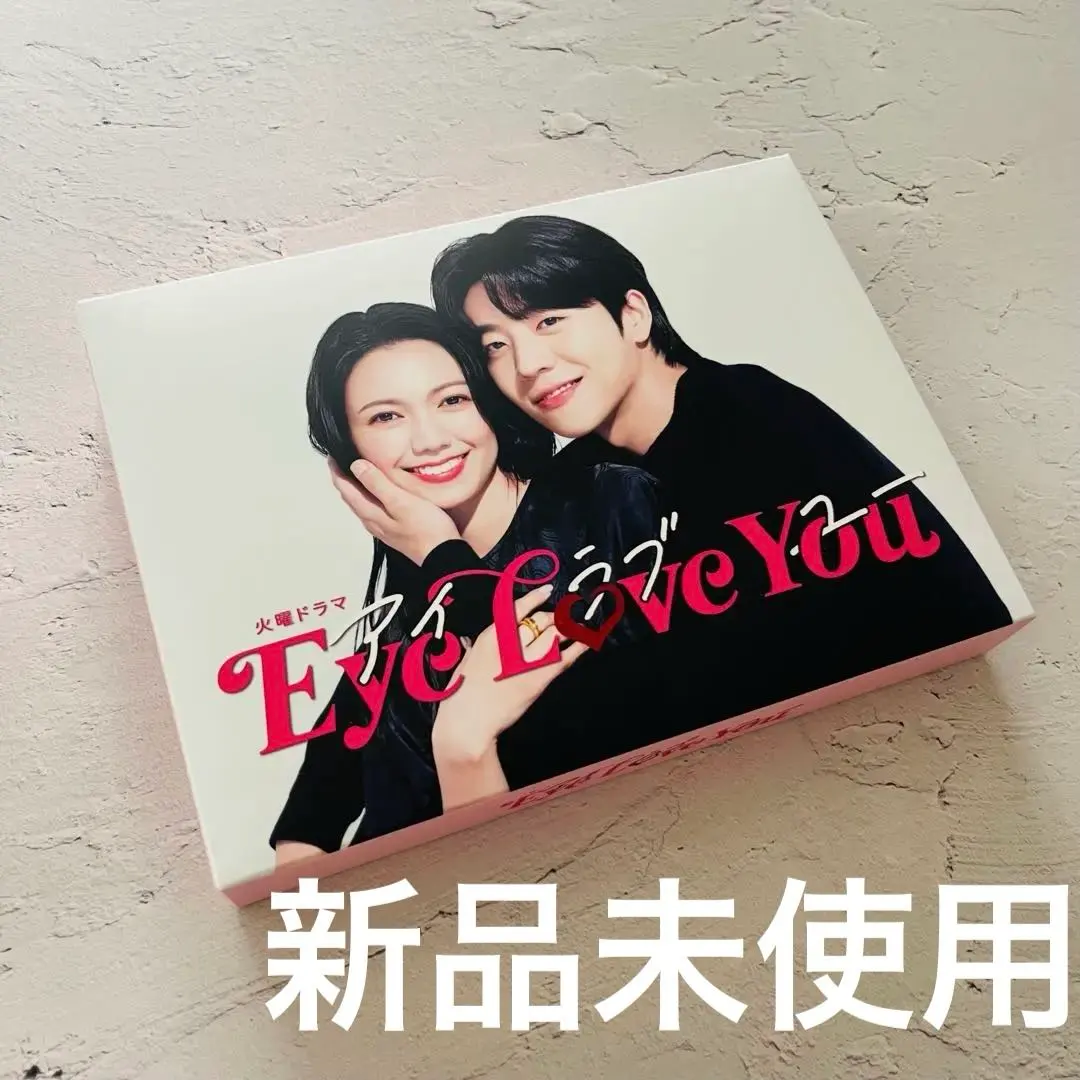 2026年最新】eYe love you dvd 二階堂ふみの人気アイテム - メルカリ