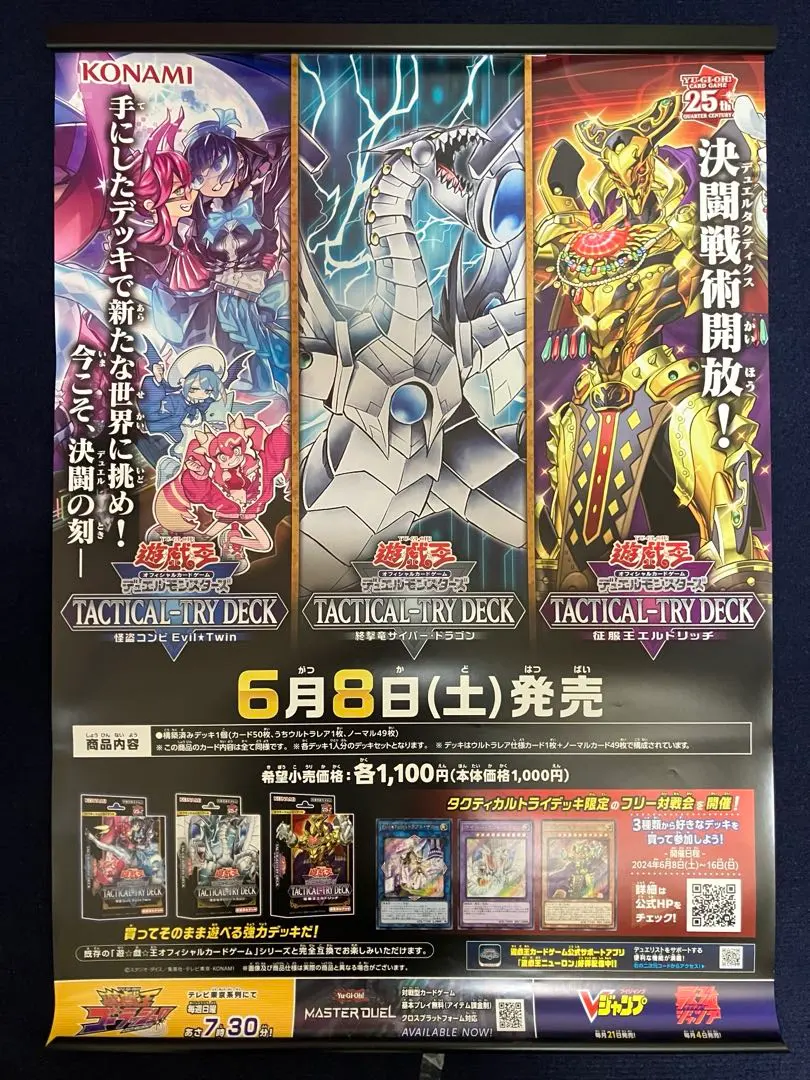 2026年最新】サイバーエンドドラゴン プレイマットの人気アイテム