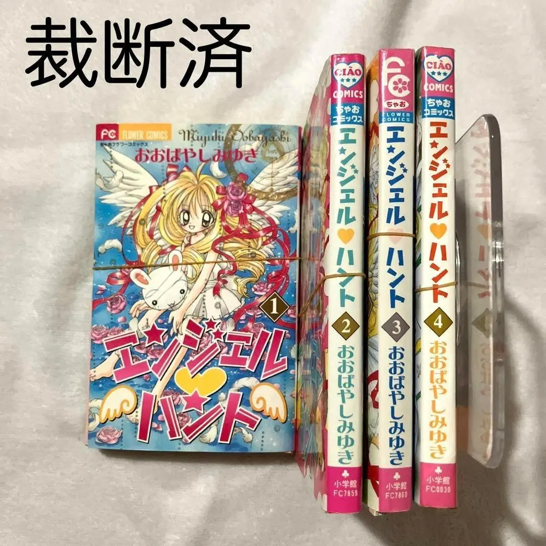 2026年最新】エンジェル・ハントの人気アイテム - メルカリ